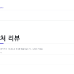 슬라이드 1