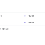 슬라이드 2