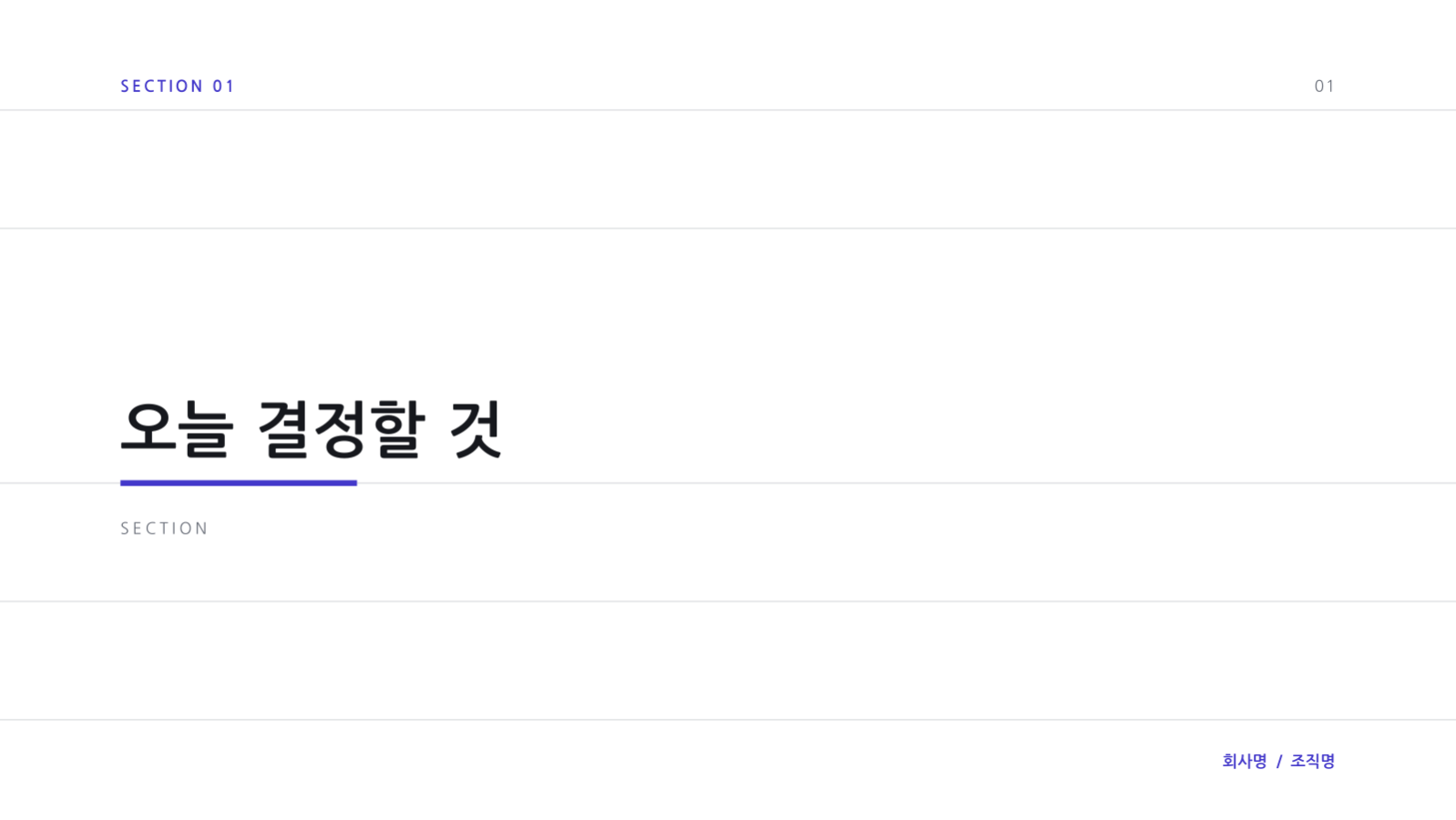 슬라이드 3 — 아키텍처 리뷰