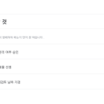 슬라이드 4