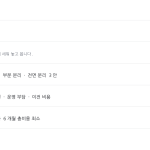 슬라이드 6