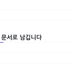 슬라이드 10