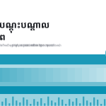 ស្លាយ 1