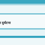 स्लाइड 3