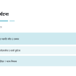 स्लाइड 4
