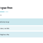 स्लाइड 10