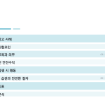슬라이드 2
