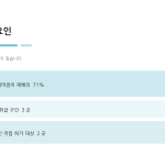 슬라이드 6