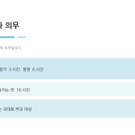 슬라이드 8