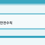 슬라이드 9
