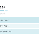 슬라이드 10