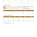 페이지 3