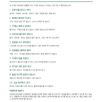 페이지 1