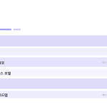 슬라이드 2
