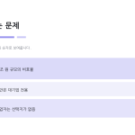 슬라이드 4