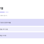 슬라이드 6