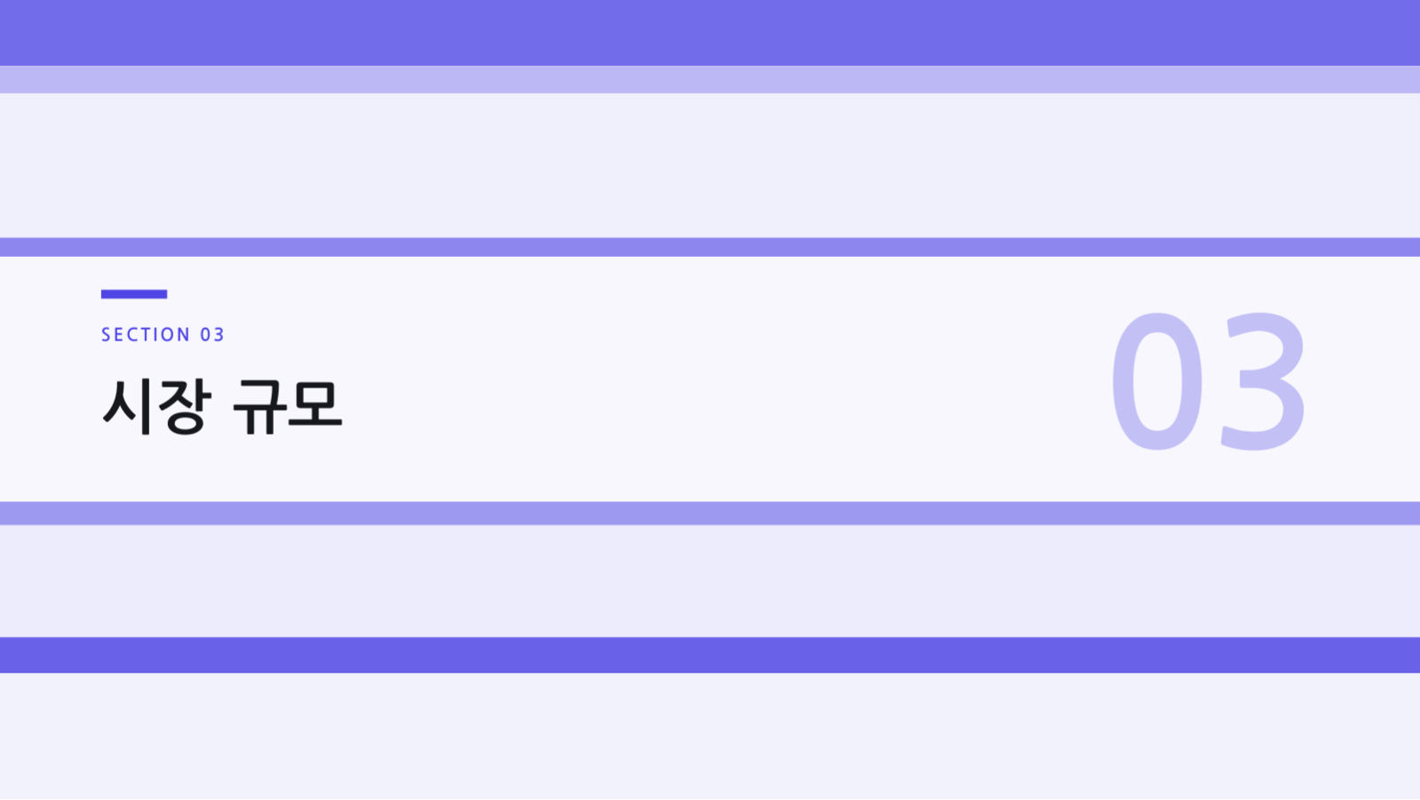 액셀러레이터 지원 자료 슬라이드 7 미리보기