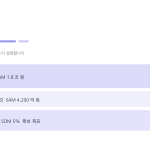 슬라이드 8