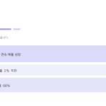 슬라이드 10