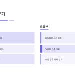 슬라이드 11