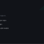 슬라이드 8