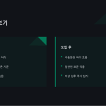 슬라이드 9