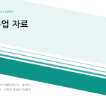 슬라이드 1