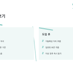 슬라이드 7
