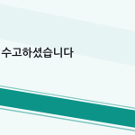 슬라이드 10