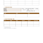 페이지 3
