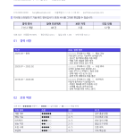페이지 1