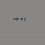 슬라이드 5