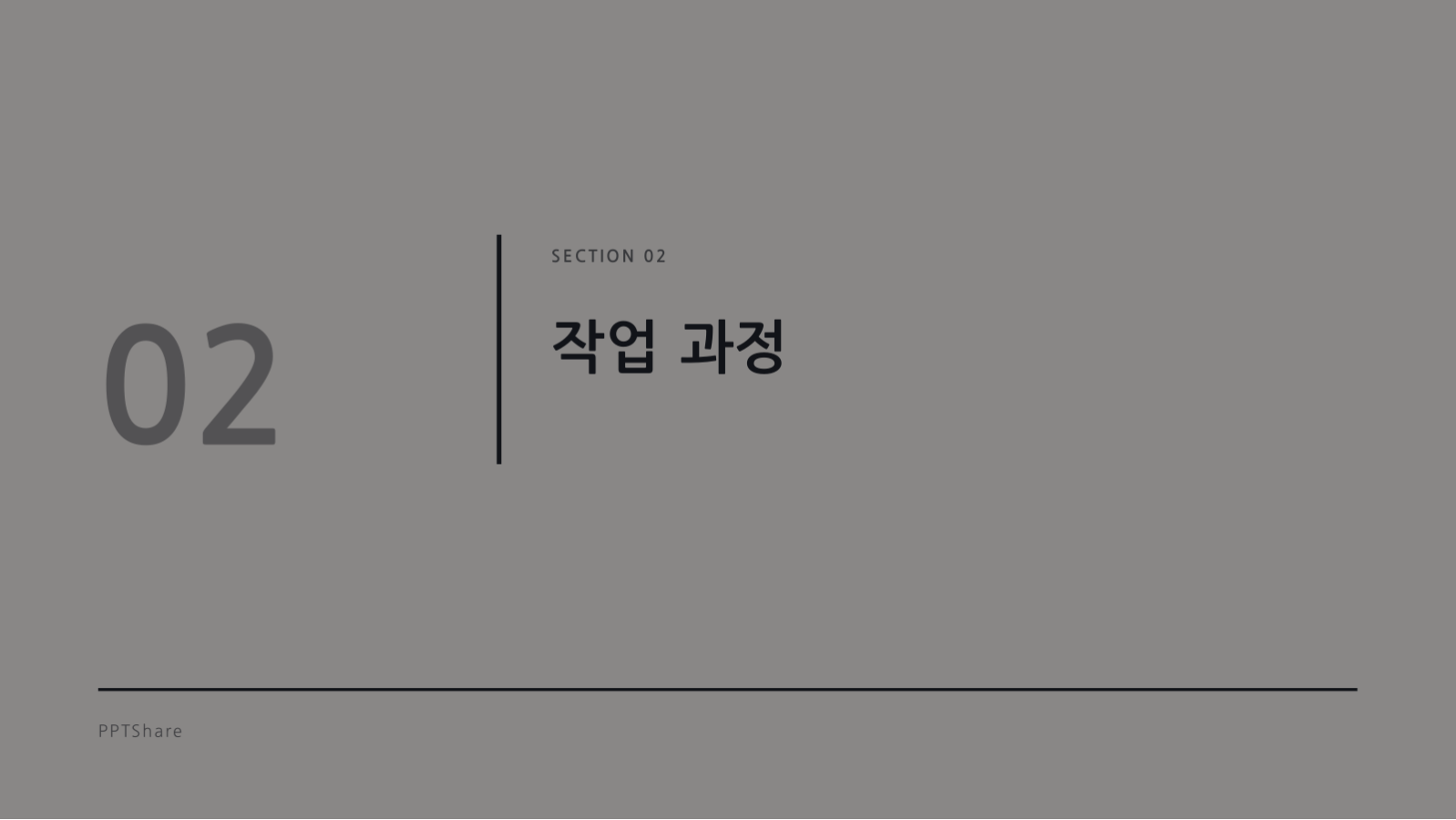 에이전시 소개 자료 슬라이드 5 미리보기