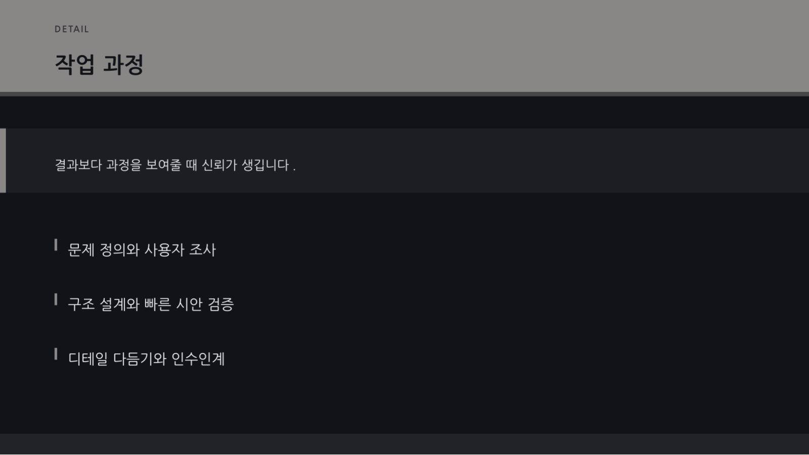 에이전시 소개 자료 슬라이드 6 미리보기
