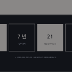 슬라이드 8