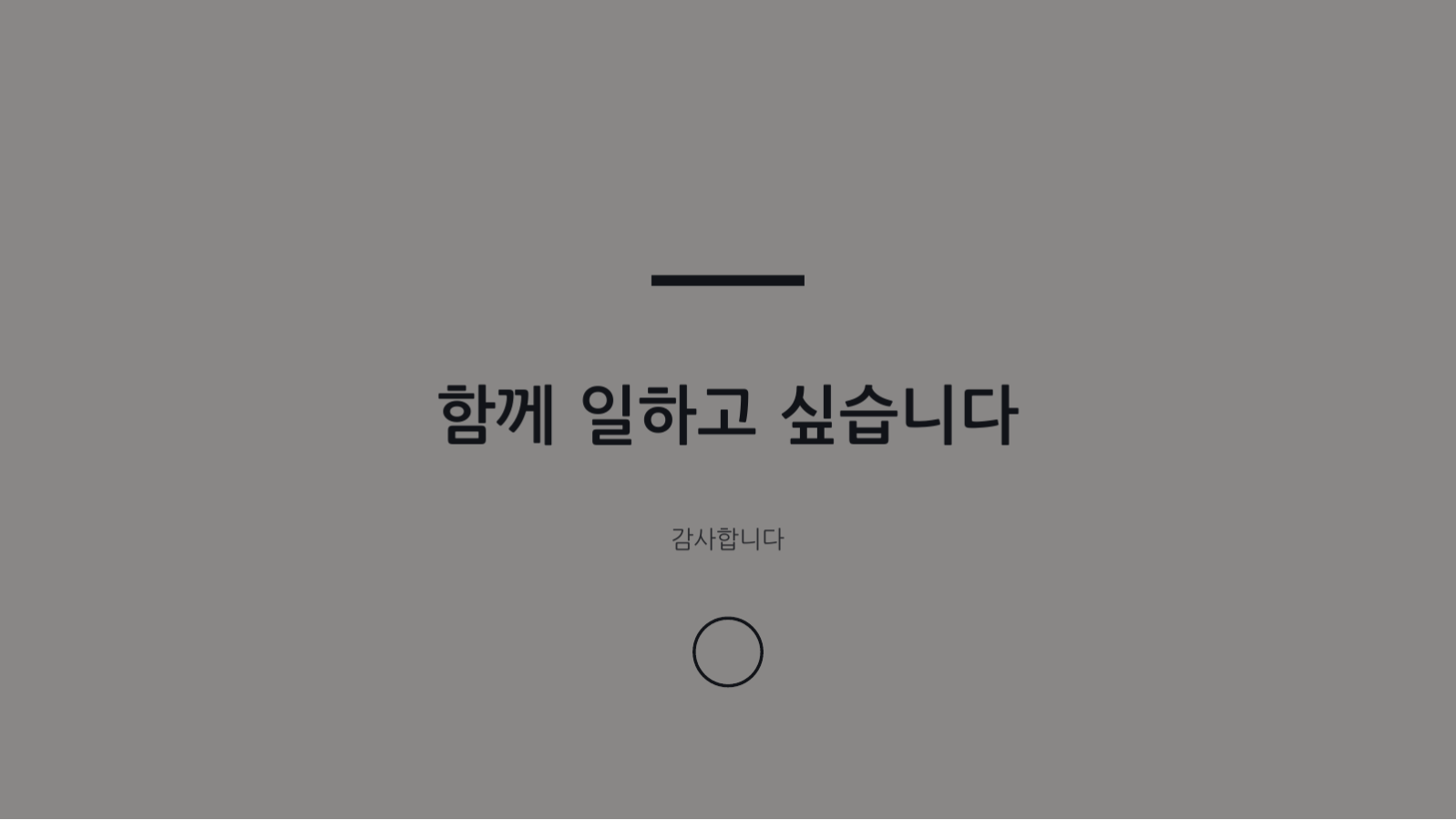 에이전시 소개 자료 슬라이드 10 미리보기