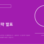 슬라이드 1