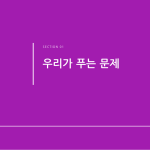슬라이드 3