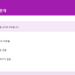슬라이드 4
