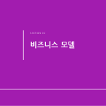 슬라이드 5