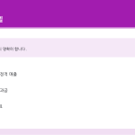 슬라이드 6