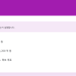 슬라이드 8