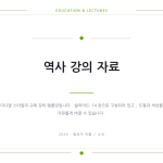 슬라이드 1
