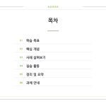 슬라이드 2
