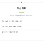 슬라이드 4