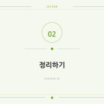 슬라이드 5