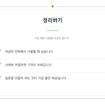 슬라이드 6