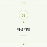 슬라이드 7