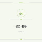 슬라이드 9