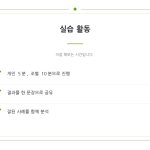 슬라이드 10